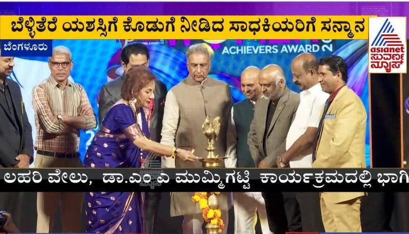 Achievers felicitated by Universal Filmmakers Council in Bengaluru suh