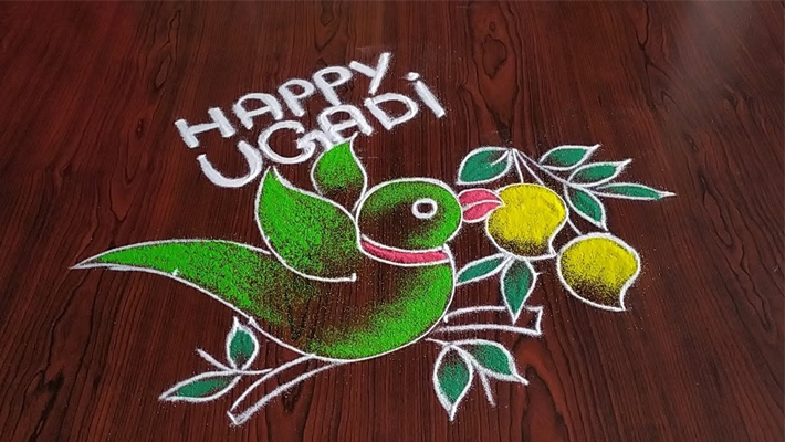 Ugadi 2023 Rangoli