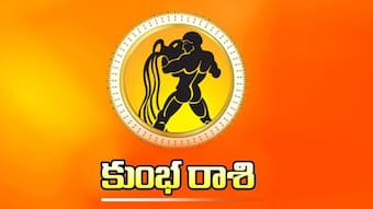 Ugadi Rashiphalalu: విశ్వావసు నామ సంవత్సరంలో కుంభ రాశి ఫలితాలు