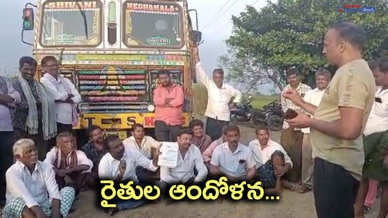 Farmers protest in Ibrahimpatnam NTR District