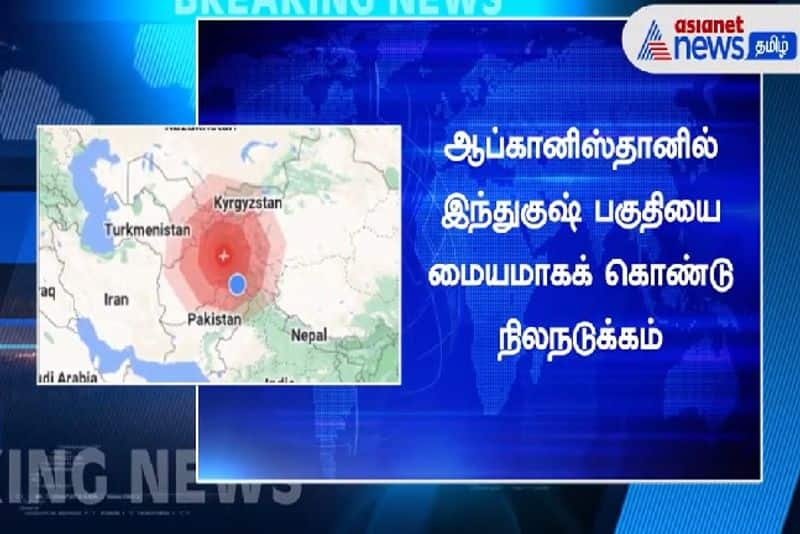 strong tremors in northern India