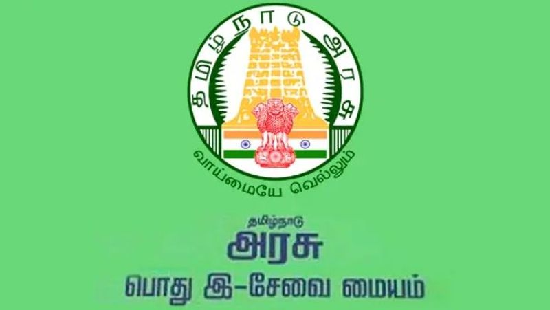 இ சேவை மையம் தொடங்கி ஈசியா சம்பாதிக்கலாம்.. எப்படி தெரியுமா? முழு ...