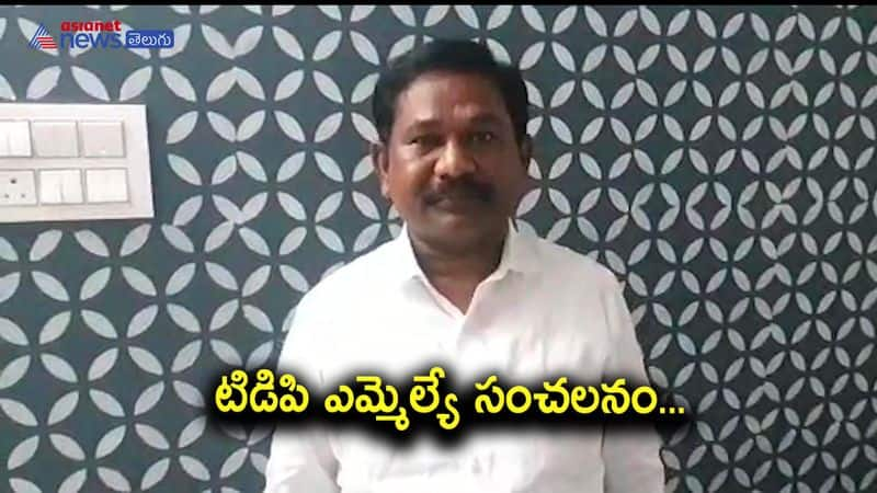 TDP MLA Dola Veeranjaneyaswamy sensational comments on YS Bharati 