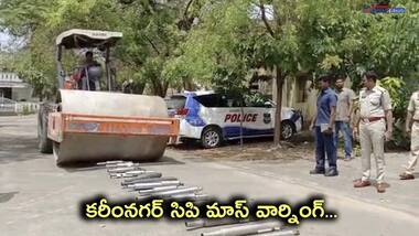 సైలెన్సర్లపైకి రోడ్డురోలర్ ఎక్కించి ... ధ్వంసంచేసిన కరీంనగర్ పోలీసులు