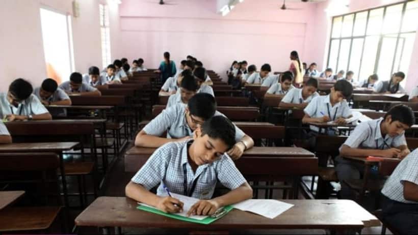 Kerala SSLC Results 2023: Class 10 results to be announced today; Here's how you can check it