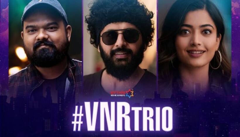 రష్మిక మరో తెలుగు సినిమా ప్రకటన.. `భీష్మ` కాంబినేషన్‌ రిపీట్‌.. అంతకు మించి అనేలా `వీఎన్‌ఆర్‌ ట్రియో` 