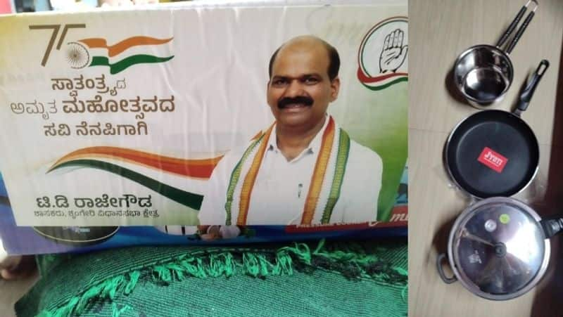 Cooker brought to distribute to voters seized Sringeri MLA Rajegowda set back sat