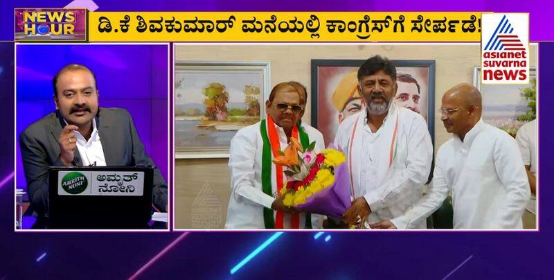 baburao chinchansur joins congress in dk shivakumar house gvd