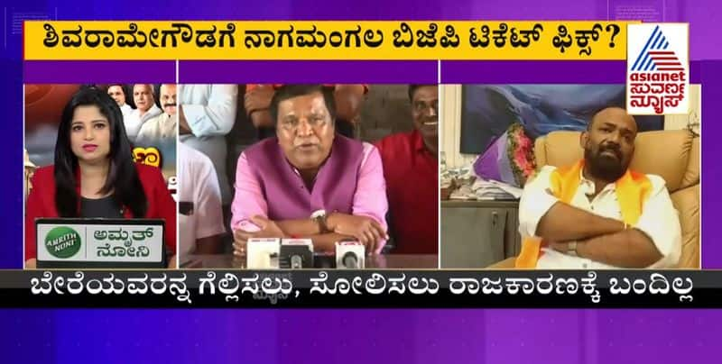 lr shivarame gowda likely joins bjp fighter ravi now in confused gvd