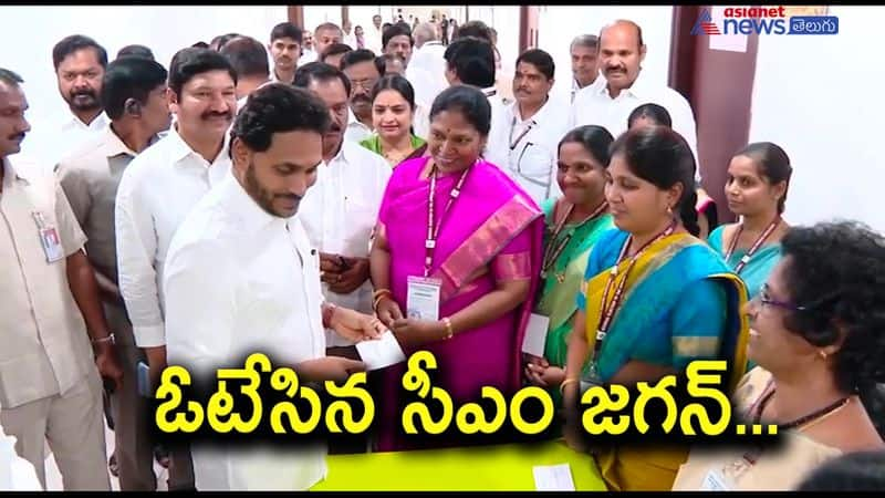 CM YS Jagan casts vote in AP MLC Elections 