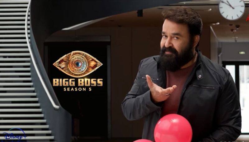 bigg boss malayalam season 5 grand launch in today at 7 pm nrn