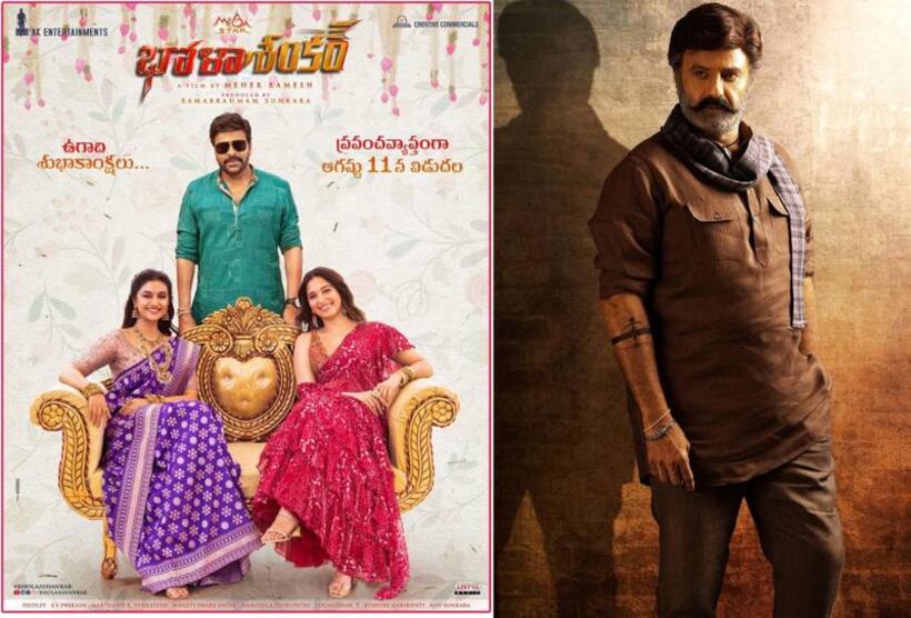 ఆ విషయంలో బాలయ్యకు పోటీ ఇవ్వలేకపోతున్న చిరు..!