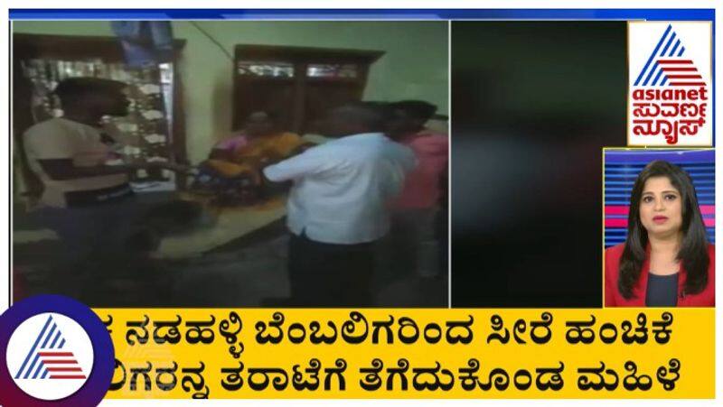 woman scolds bjp mla a s patil nadahalli supporters who came to distribute saree in vijayapura gow