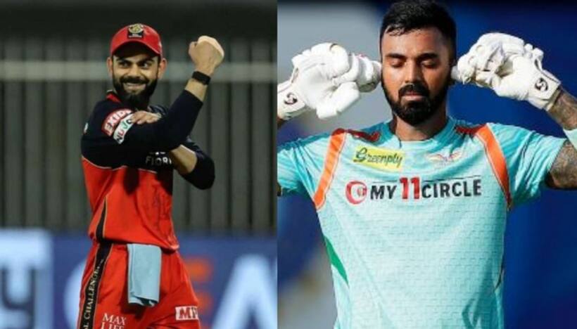 ఆర్సీబీకి పట్టిన గతే మీకూ.. లక్నో టీమ్‌పై  ఫ్యాన్స్ ఆగ్రహం.. కారణమిదే 
