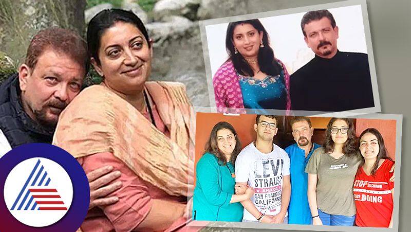 Actress Minister Smriti Irani who gave her heart to her friends husband revealed on her birthday