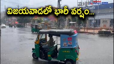 విజయవాడలో భారీ వర్షం... వరదనీటితో చెరువులను తలపిస్తున్న రోడ్లు