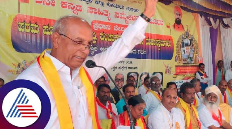 Ex Minister Halappa Achar Slams On Congress At Koppal gvd