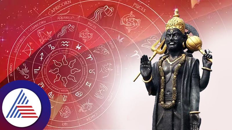 Shani Varki will create Kendra tricone rajyog these zodiac signs will get money wealth suh