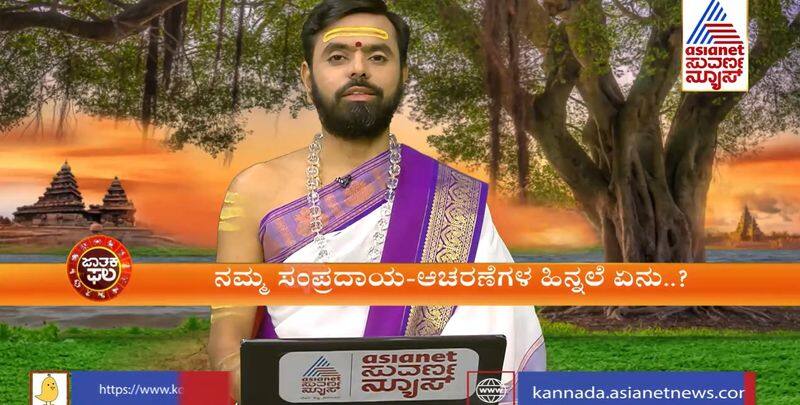 Daily Panchanga of March 25th 2023 in Kannada skr