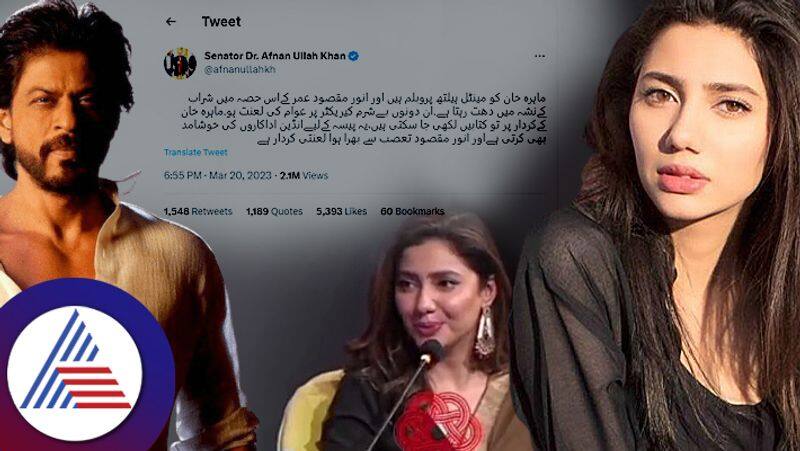 Mahira Khan has mental problems and flatters Indian actors for money 