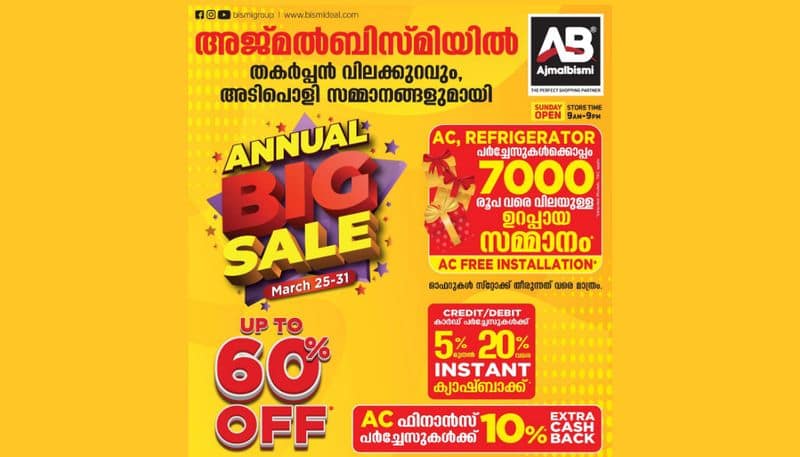 AjmalBismi annual big sale discounts and offers march 2023