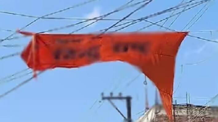 darbhanga news controversy on put up a hindu rashtra banner on road vhp leader arrested 
