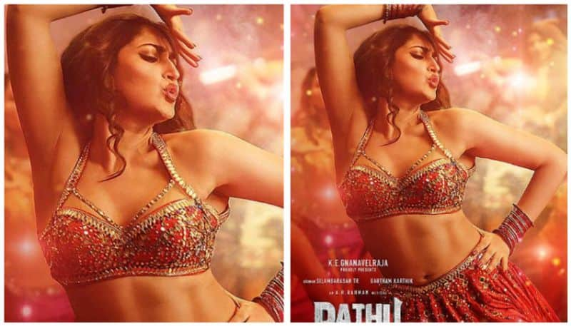 Sayyeshaa item dance raawadi video song released