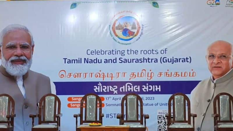 Saurashtra Tamil Sangamam held in Dindigul!