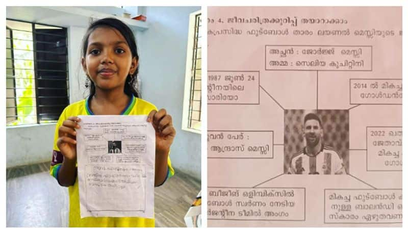 fourth standard kerala student answers question on lionel messi goes viral in social media saa