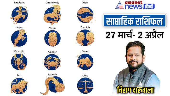 Weekly-Horoscope-27-March-2-April-cover