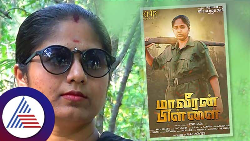 Veerappans Daughter Vijayalakshmi Reveals The Reason For Entering Cinema 