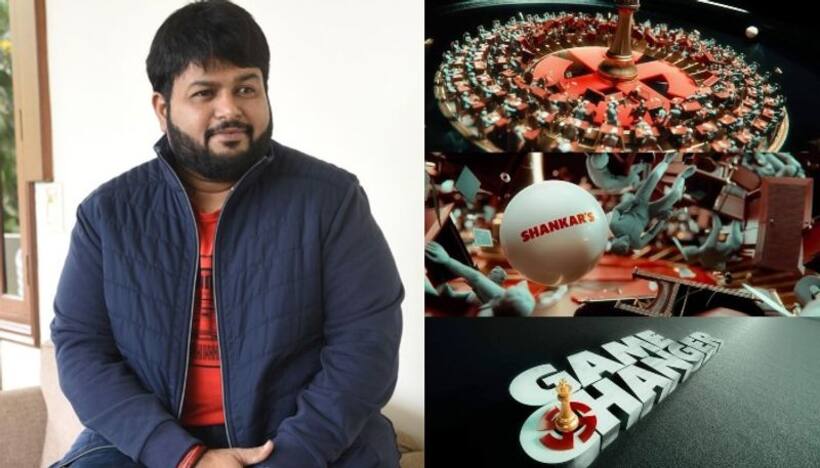 చివరికి `గేమ్‌ ఛేంజర్‌` టైటిల్‌ బీజీఎం కూడా కాపీనేనా? థమన్‌ని ఆడుకుంటున్న ట్రోలర్స్..