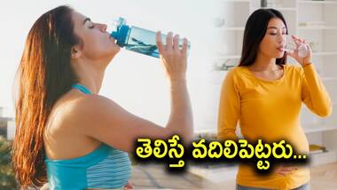 ఉదయం నిద్ర లేవగానే గ్లాసు నీటిని తాగితే ఎన్ని లాభాలో తెలుసా..?