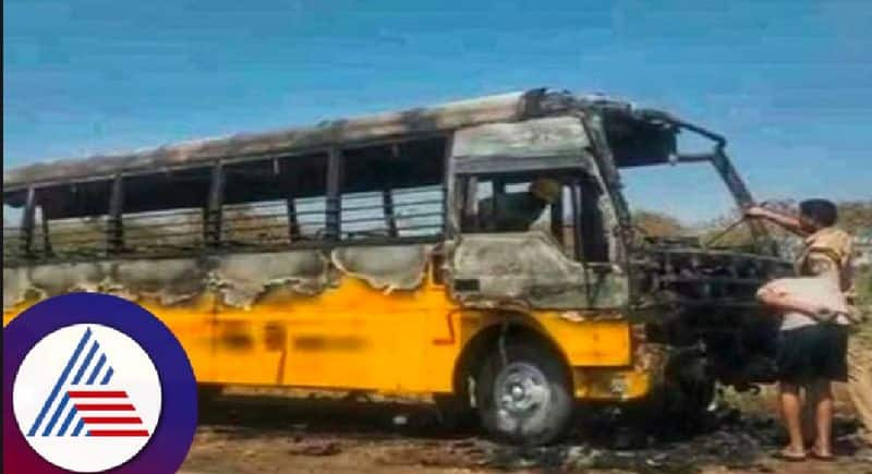 School bus caught fire: more than 40 students sefe rav