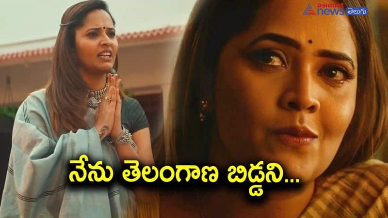 anasuya responds over trolls on her language-says she is telangana bidda-know the details