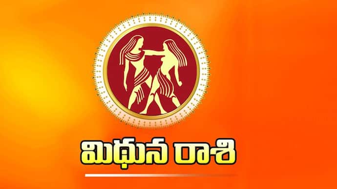 Ugadi 2025 mithuna rashi phalalu gemini Horoscope Yearly Predictions