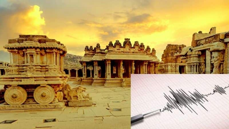 Earthquake in Vijayanagara district Record on Richter scale sat