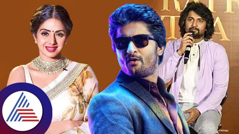 Nani calls late Sridevi his dream date Watching her in Kshana Kshanam feels unreal to me