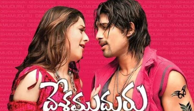 రీరిలీజ్ కు రెడీ అవుతున్న అల్లు అర్జున్ దేశముదురు, ఎప్పుడంటే..? 