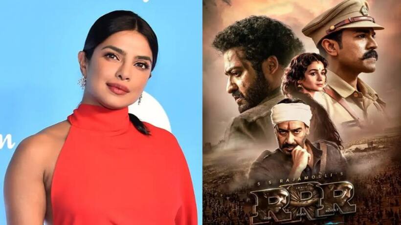 ఆర్ ఆర్ ఆర్ విషయంలో పప్పులో కాలేసిన ప్రియాంక చోప్రా... హర్ట్ అయిన తెలుగు ఆడియన్స్, ఓ రేంజ్ ట్రోలింగ్!