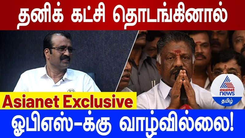 Asianetnews tamil exclusive interview with senior journalist kubendran 