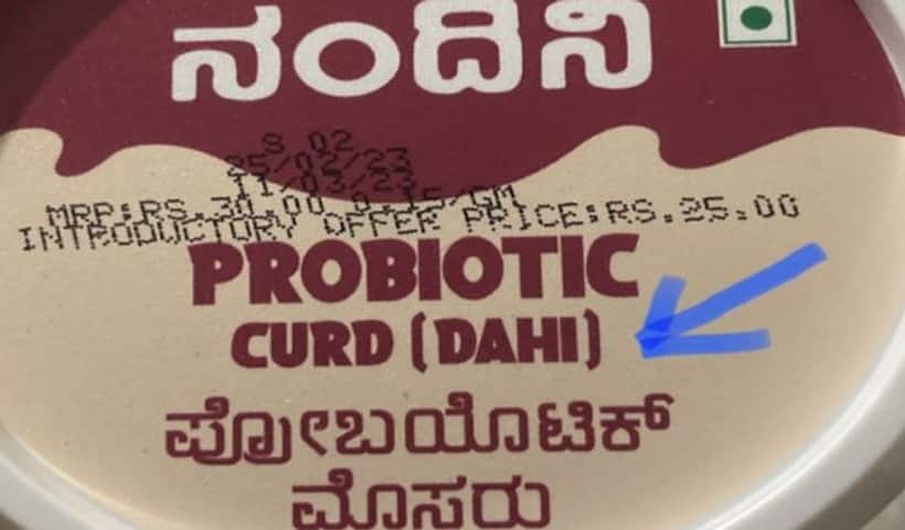 Hindi imposition row: Tamil Nadu says no to 'dahi,' will only use 'tayir'; check details