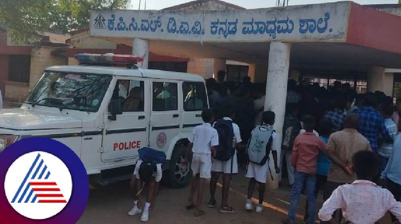 Misbehavior with a female student arrested head teacher at raichur shaktinagar rav