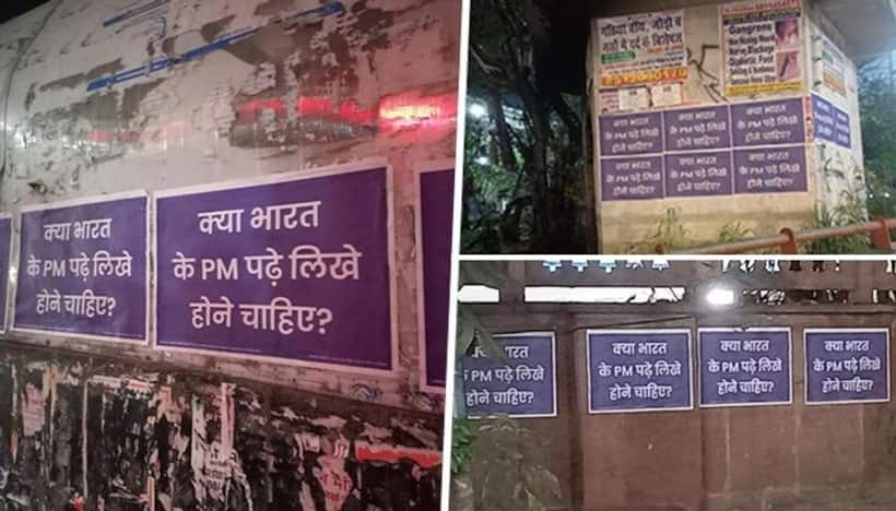 'Shouldn't PM of India be educated?': Posters targeting Modi crop up in Delhi   WATCH