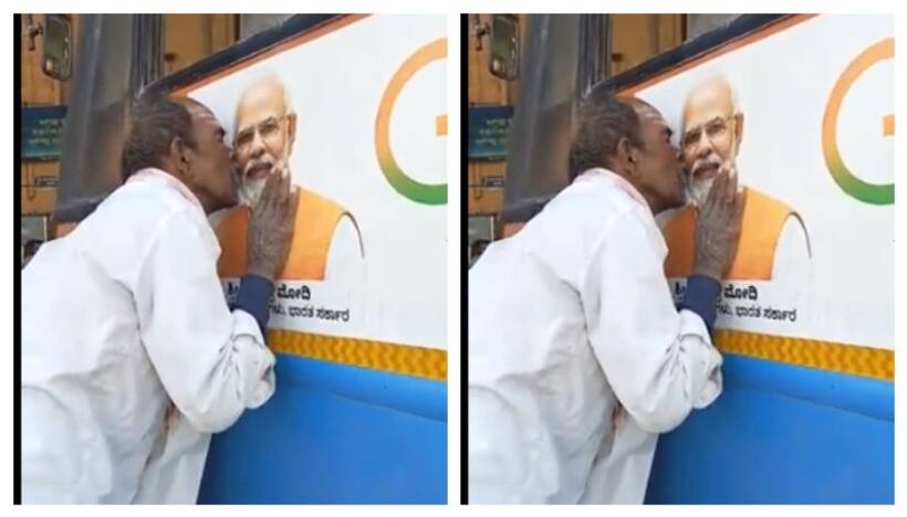 ప్రధాని మోదీ ఫొటోకు ముద్దు పెట్టిన కర్ణాటక రైతు.. ప్రపంచాన్నే జయిస్తారని భావోద్వేగం.. (వీడియో)