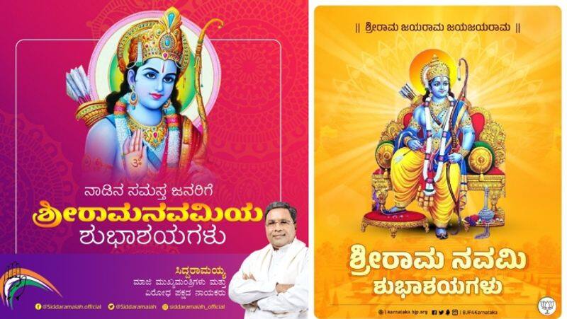 Karnataka Elections Ram Navami Wishes Siddaramaiah Vs BJP Tweet War sat