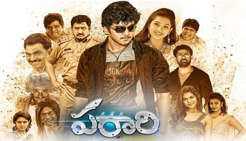 Parari Movie Review NSK