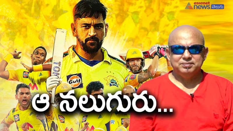 IPL 2023- chennai super kings team- a swot analysis