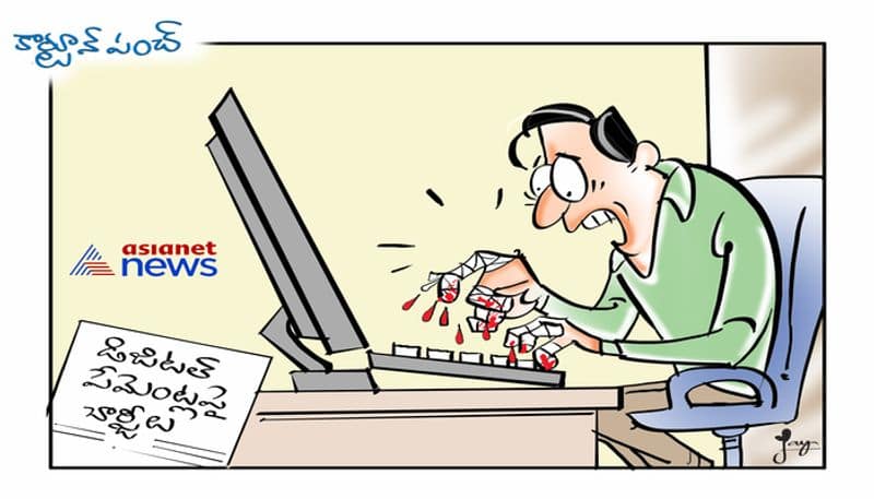 cartoon punch on Charges on digital payments 