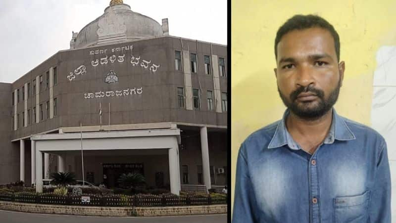 Chamarajanagar DC Office outsourced employee Forgery signature stolen of Rs 1 crore sat